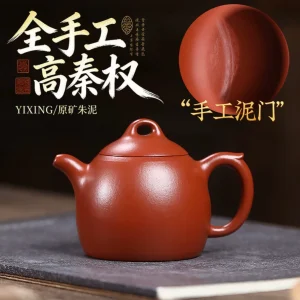 Vintage High Grade Handmade Qin Quan Zisha Brewing Kettle