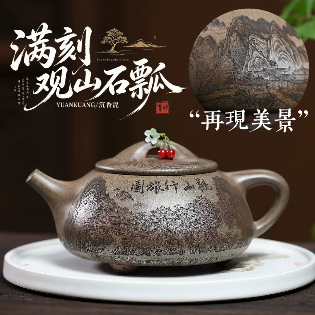 Jingzhou Shipiao Large Capacity Yixing Purple Clay Teapot