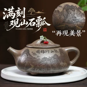 Jingzhou Shipiao Large Capacity Yixing Purple Clay Teapot