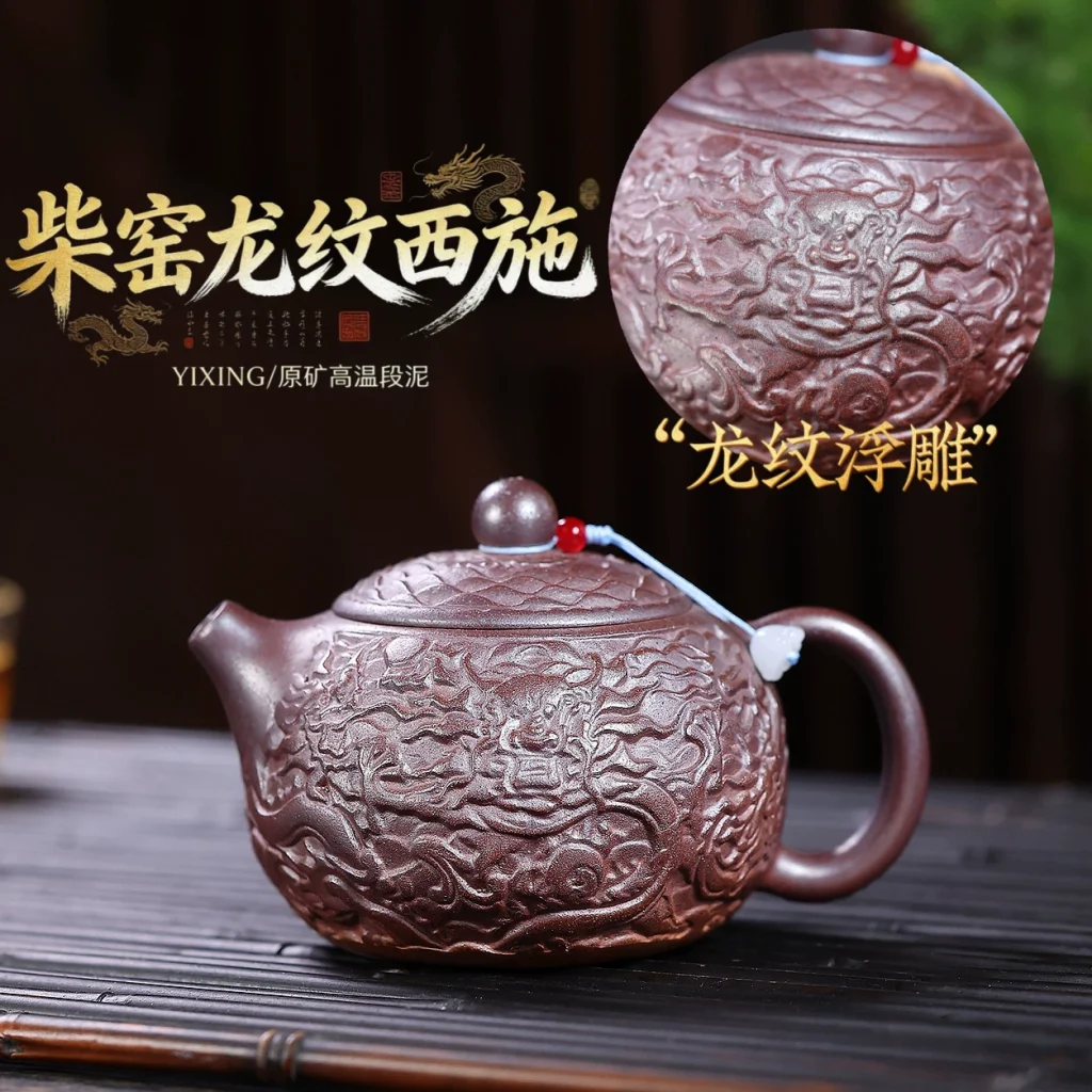 Handmade Dragon Pattern Xishi Chinese Tea Kettles