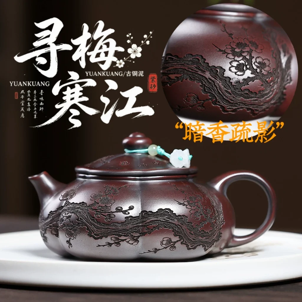 Handmade Ribbed Cold River Plum Seeking handmade teapot