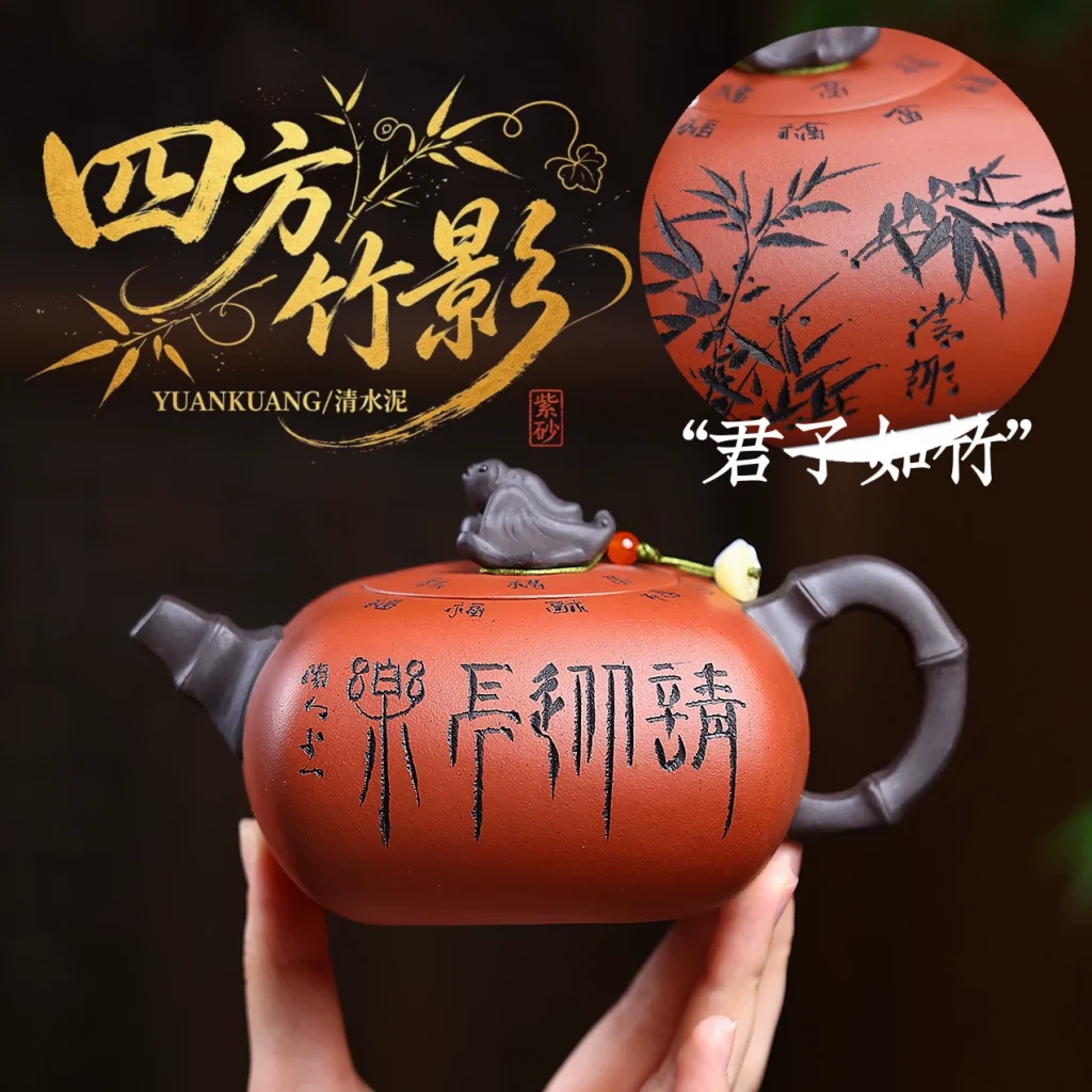 Handmade Square Bamboo Shadow Large Capacity Zisha Teapot