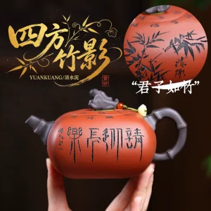 Handmade Square Bamboo Shadow Large Capacity Zisha Teapot