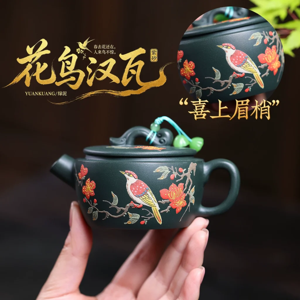 Chinese Tea Kettles Exquisite Flower Bird Carved Han Wa