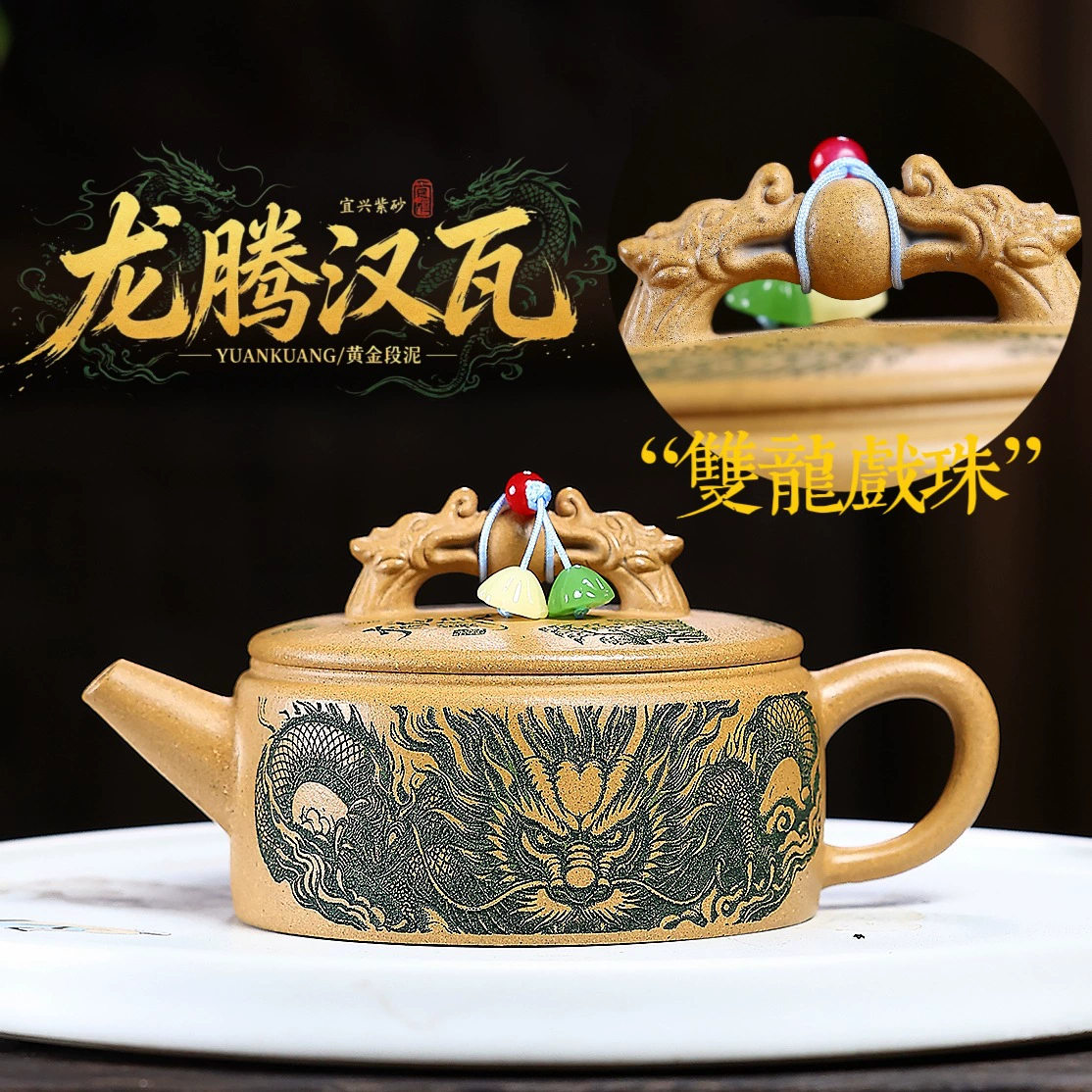Handcrafted Dragon Carved Hanwa Shape Chinese Yixing Clay Teapot