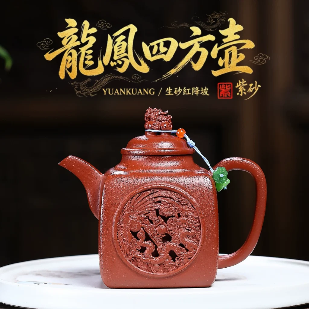 Semi Handmade Square Dragon Phoenix Chinese Tea Kettles
