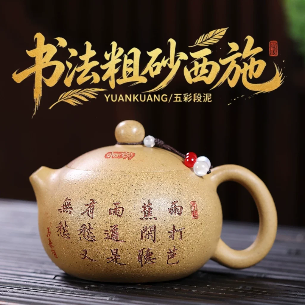 Handmade Calligraphy Engraved Coarse Sand Xishi Yixing Teapot