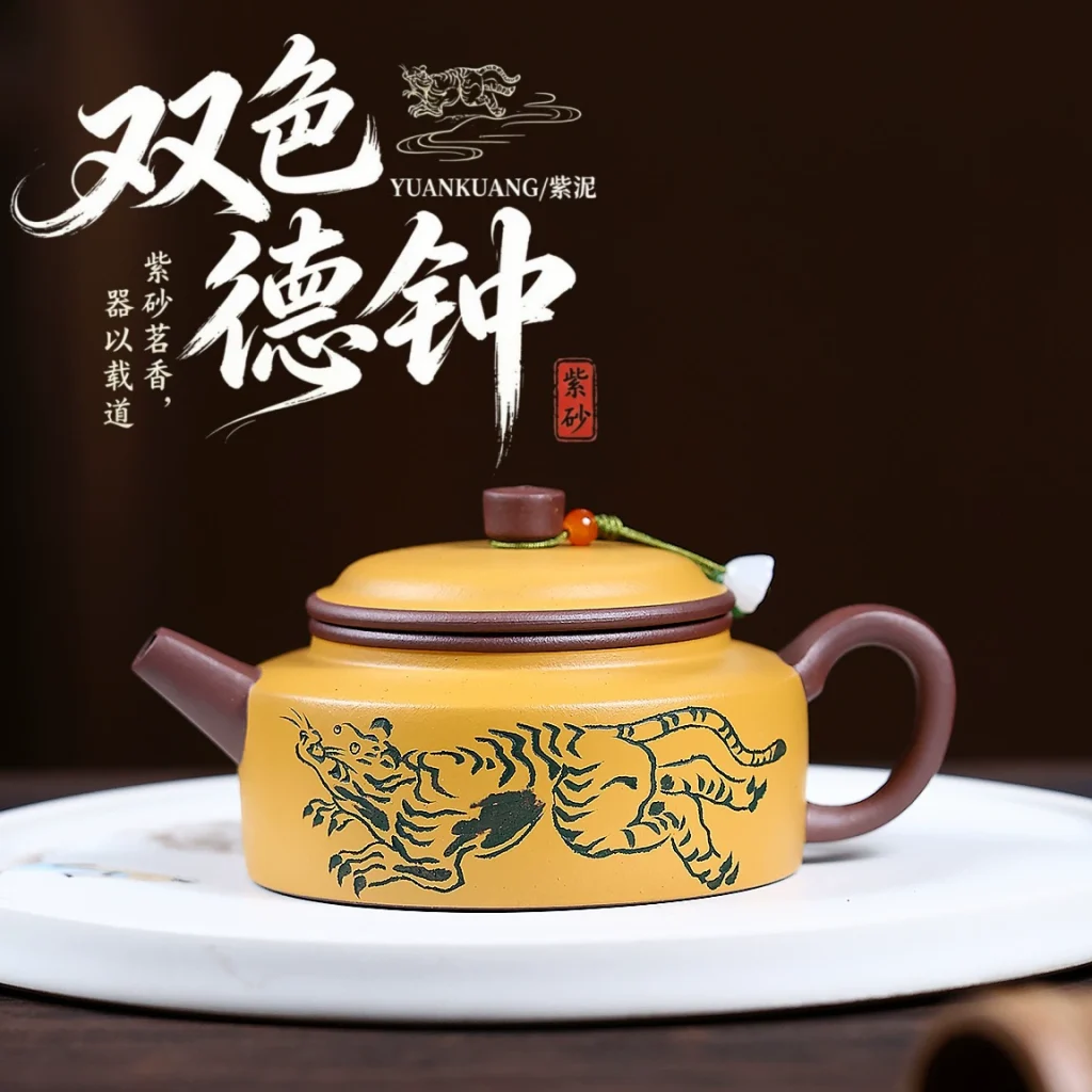 Handmade Two-tone Dezhong Chinese Tea Kettles with Tiger Engraving
