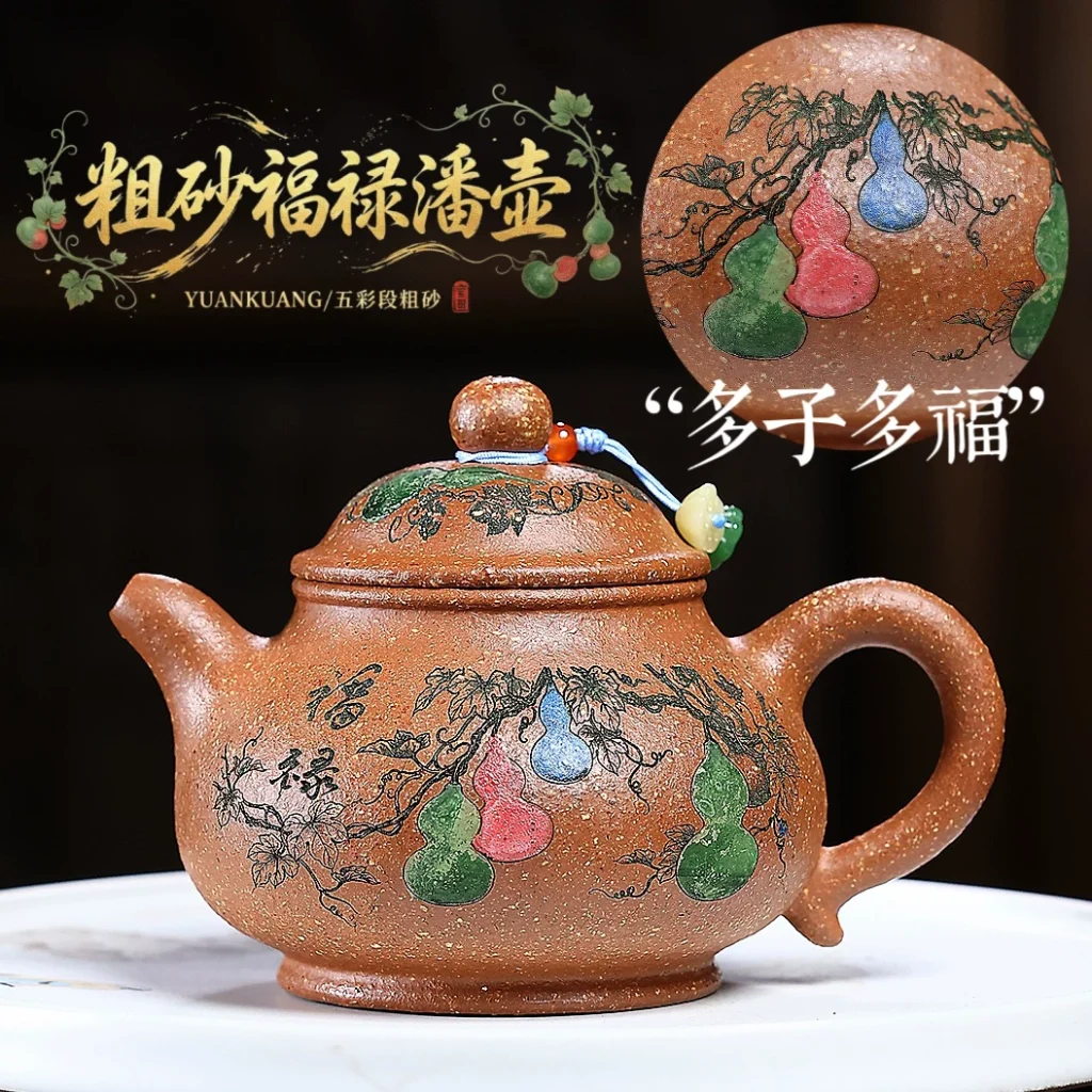 Handmade Coarse Sand Pan Hu Zisha Teapot