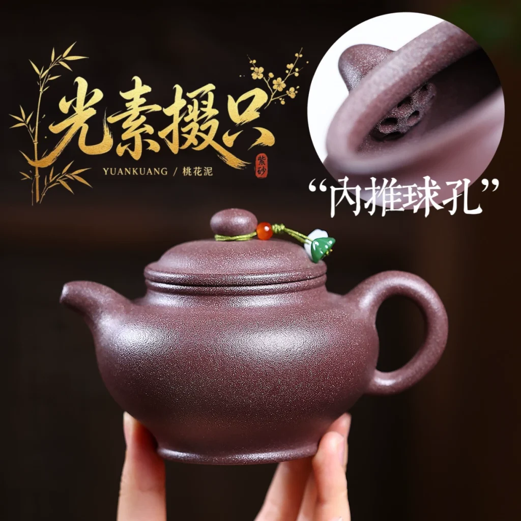Handmade Plain Unadorned Duo Zhi Zisha Teapot