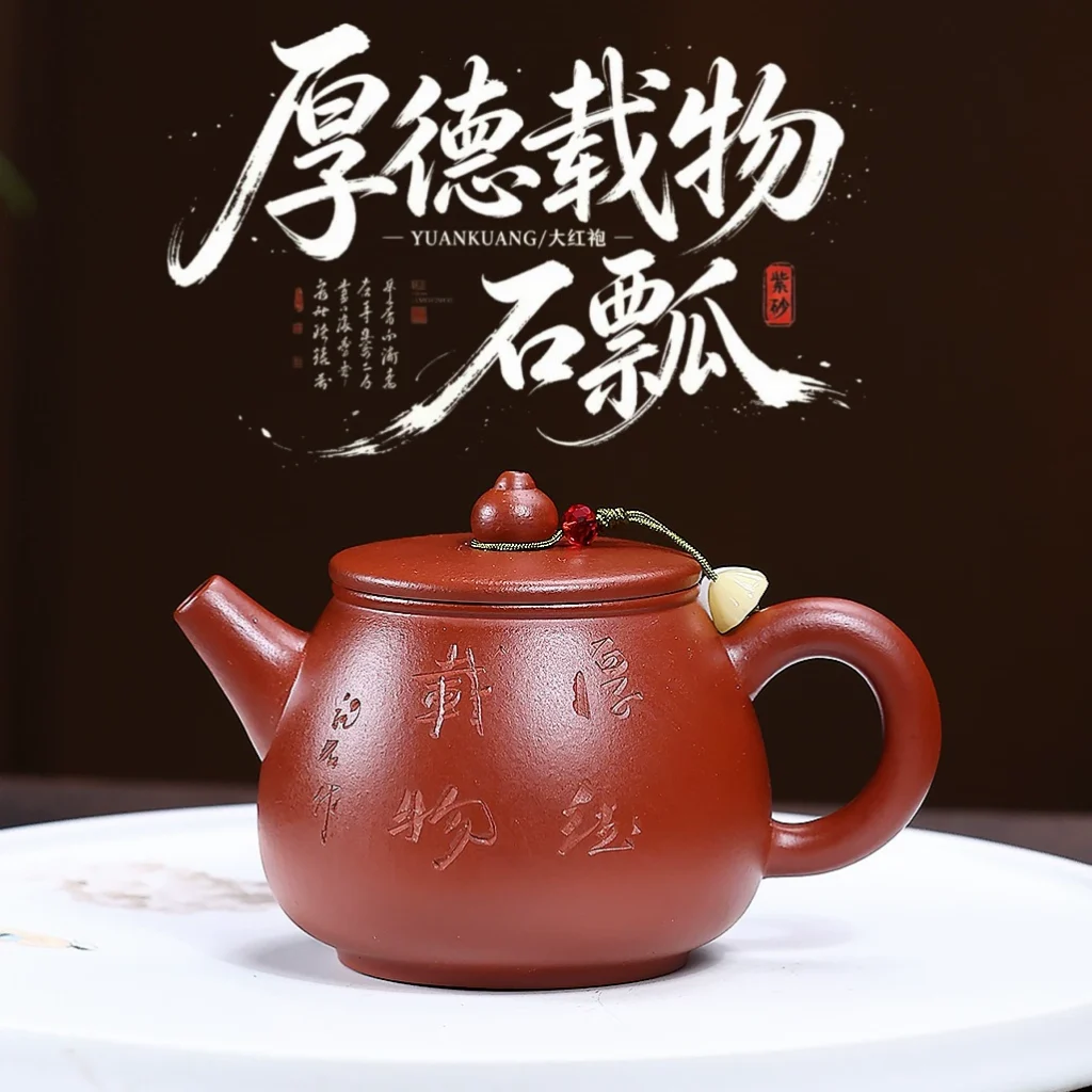 Houde Zaiwu Shipiao Yixing Teapot