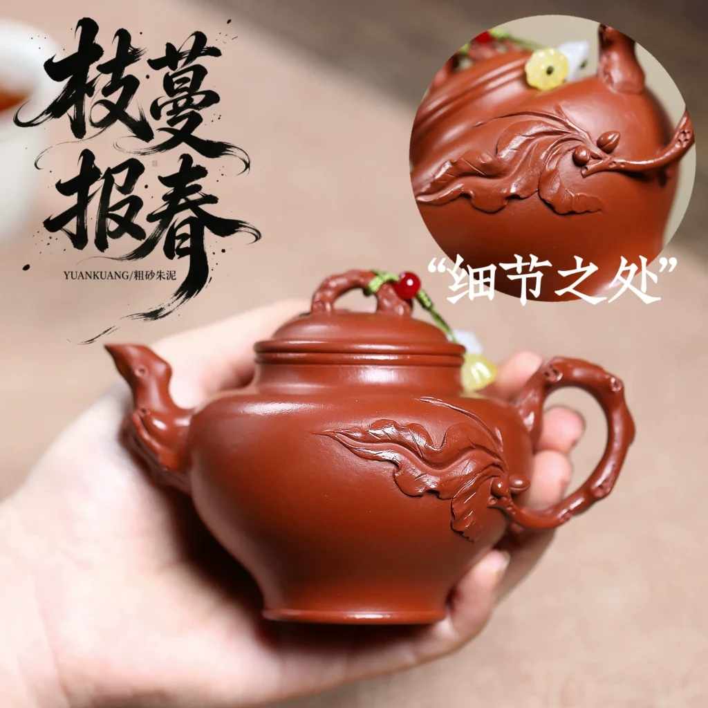Semi Handmade Vines Blossom Spring Home Use Yixing Clay Teapot