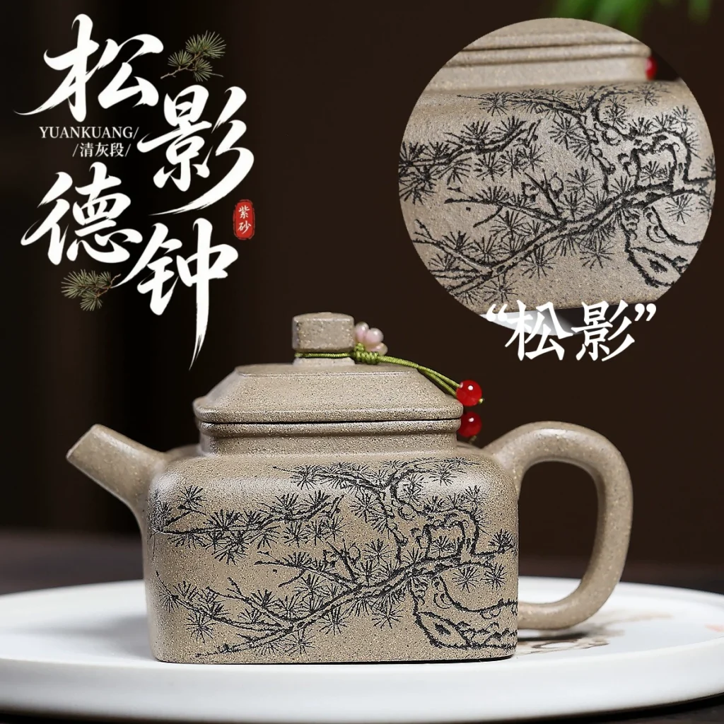 Semi‑Handmade Songying Sifang Dezhong Zisha Teapot