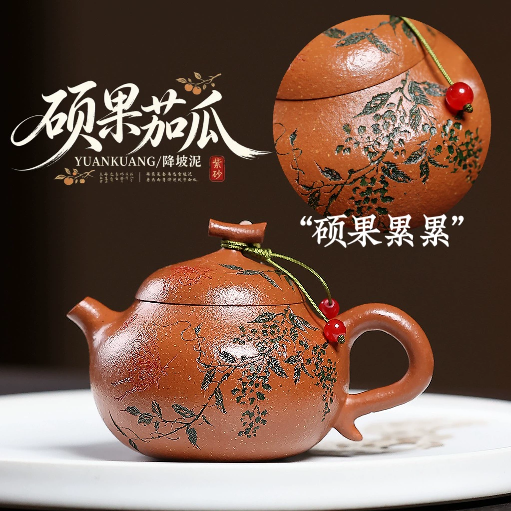 Handmade Shuoguo Eggplant Melon Clay Teapot Chinese