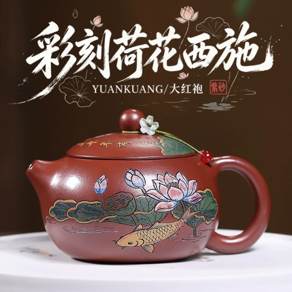 Handmade Color Carved Lotus Xishi Zisha Teapot