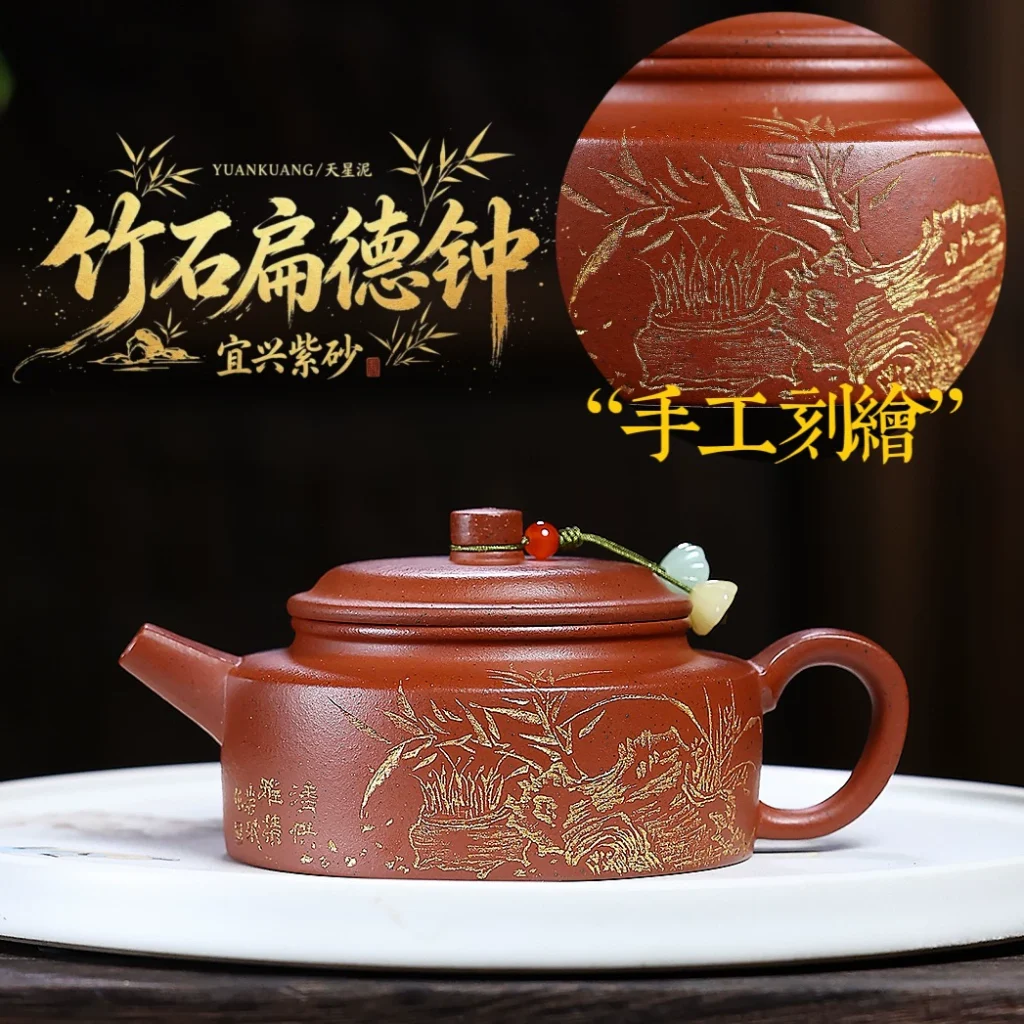 Handmade Bamboo & Stone Decorated Flat Dezhong Zisha Teapot