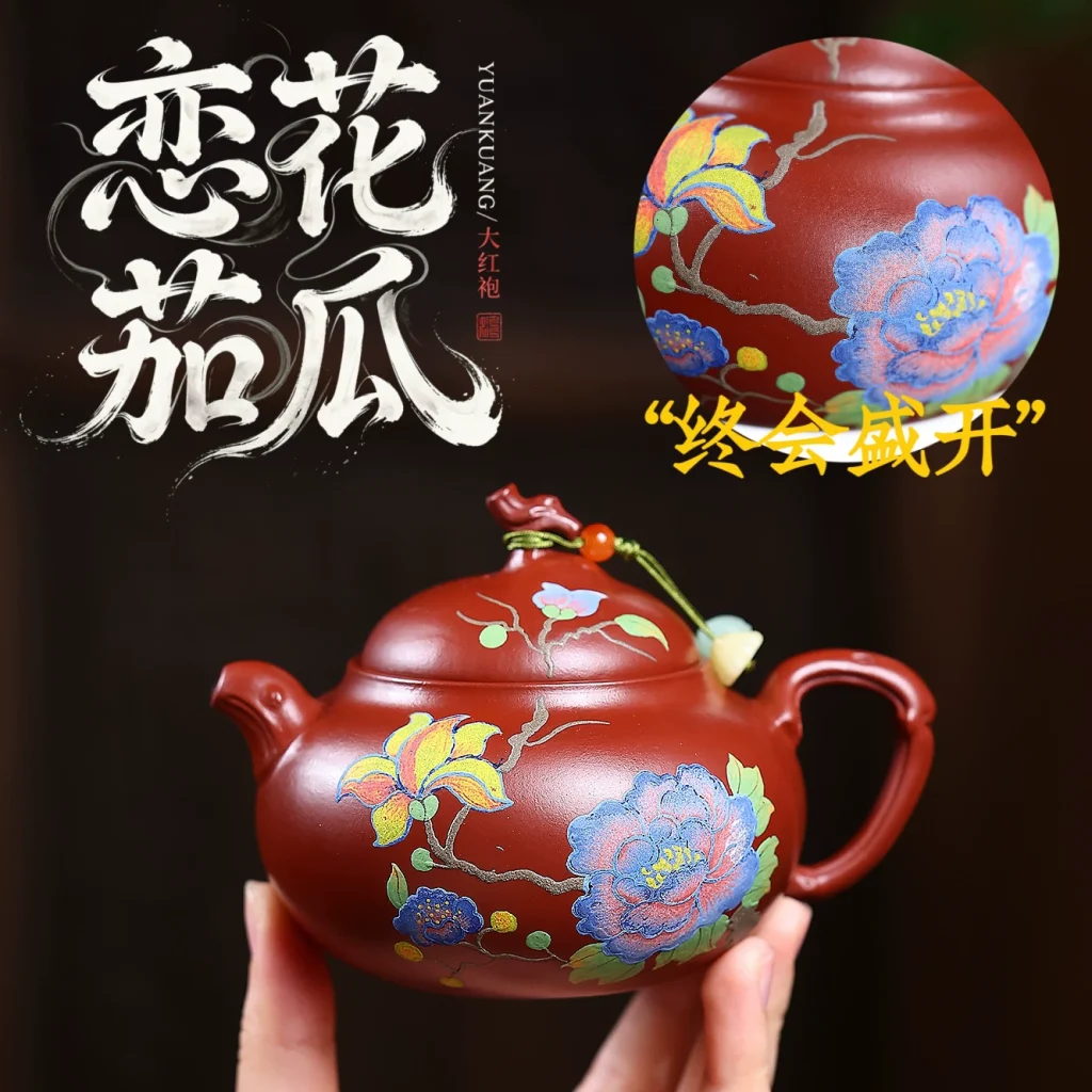 Handmade Lianhua Eggplant Melon Chinese Tea Kettles