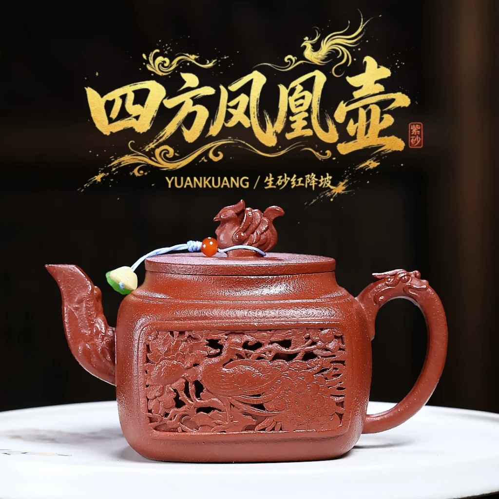 Square Phoenix Pattern andcrafted Yixing Purple Clay Teapot