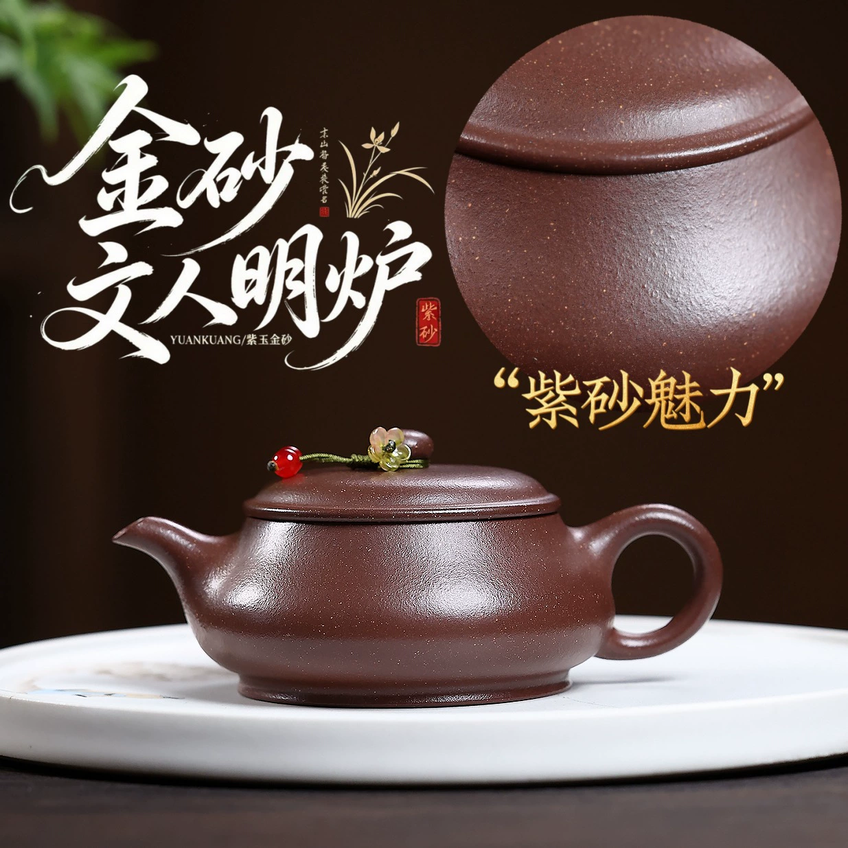 Semi-Handmade Jinsha Wenren Clay Teapot Chinese