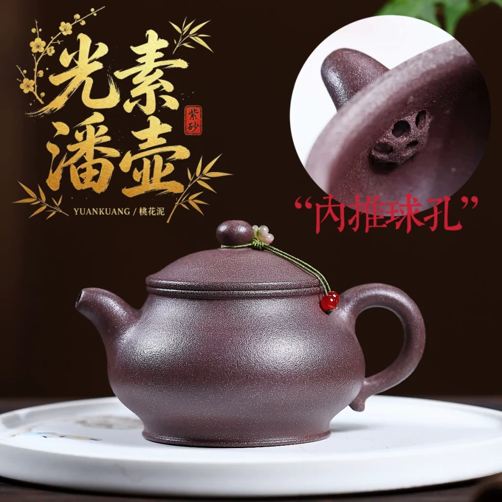 Handmade Plain Unadorned Pan Hu Yixing Purple Clay Teapot