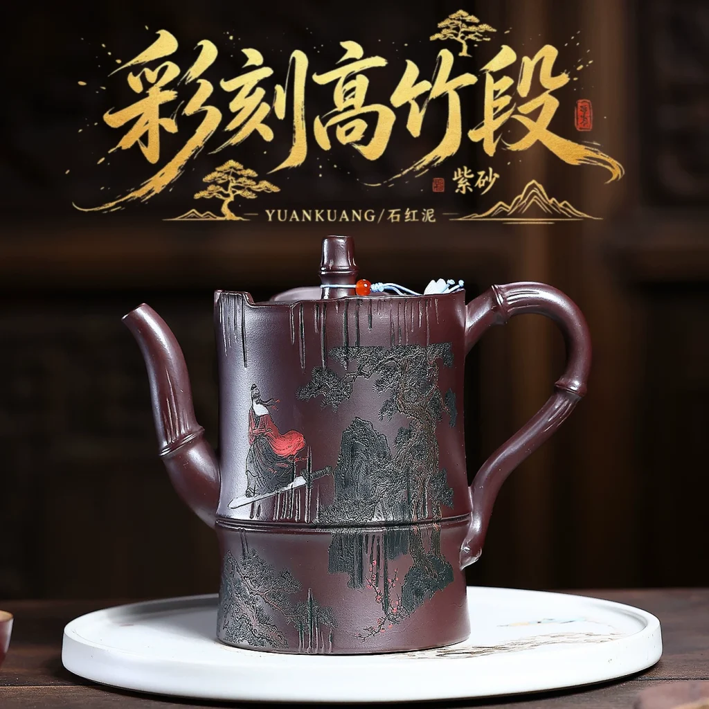 Color Carved Bamboo Shaped Handmade Red Chinese Yixing Clay Teapot