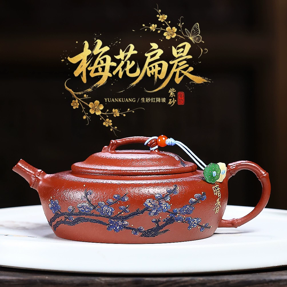 Chinese Tea Kettles Plum Blossom Decorated Flat Bianchen