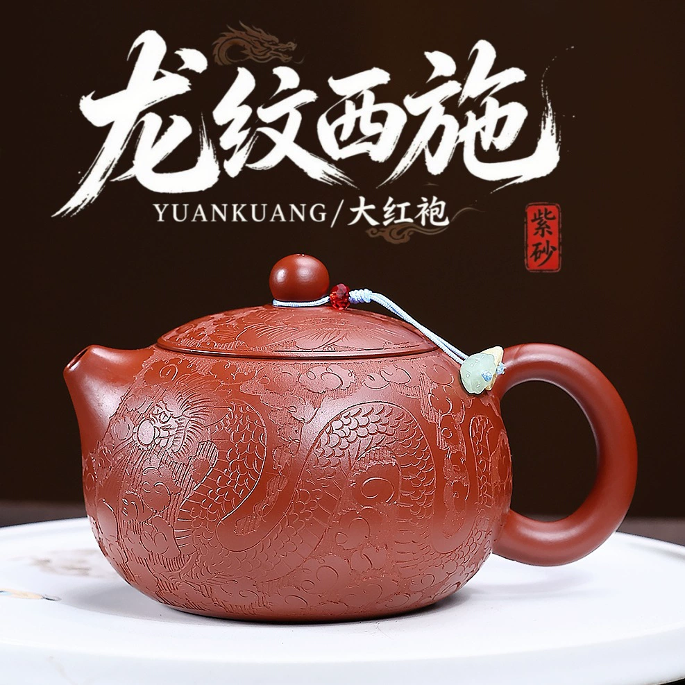 Handmade Dragon Pattern Xishi Zisha Clay Teapot
