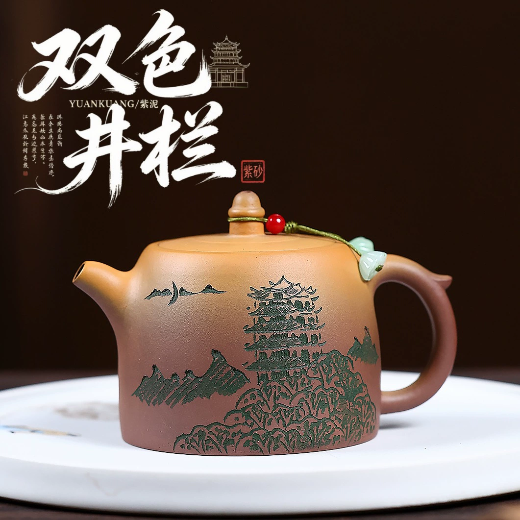 Handmade Two-tone Jinglan Chinese Yixing Clay Teapot