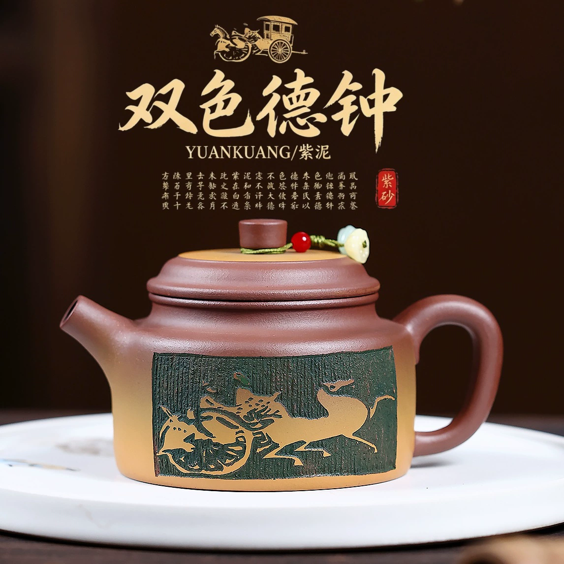 Semi-handmade Two-tone Dezhong Premium Zisha Teapot
