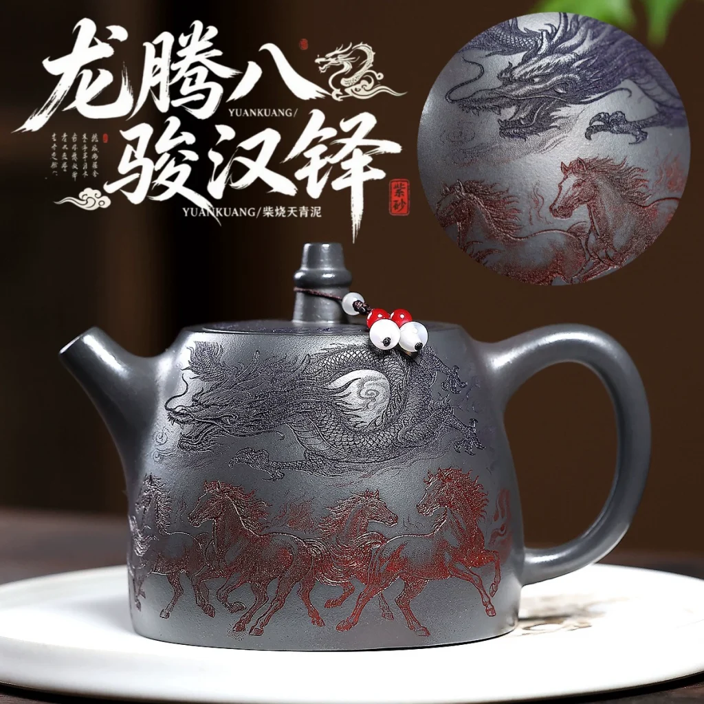 Handmade Baduntu Handuo Chinese Tea Kettle