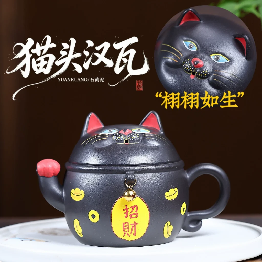 Handmade Cat Head Hanwa Bionic Yixing Clay Teapot