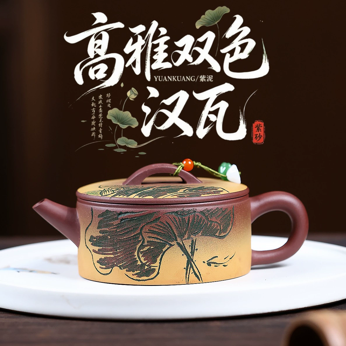 Semi-handmade Elegant Two-tone Hanwa Yixing Clay Teapots for Home Use