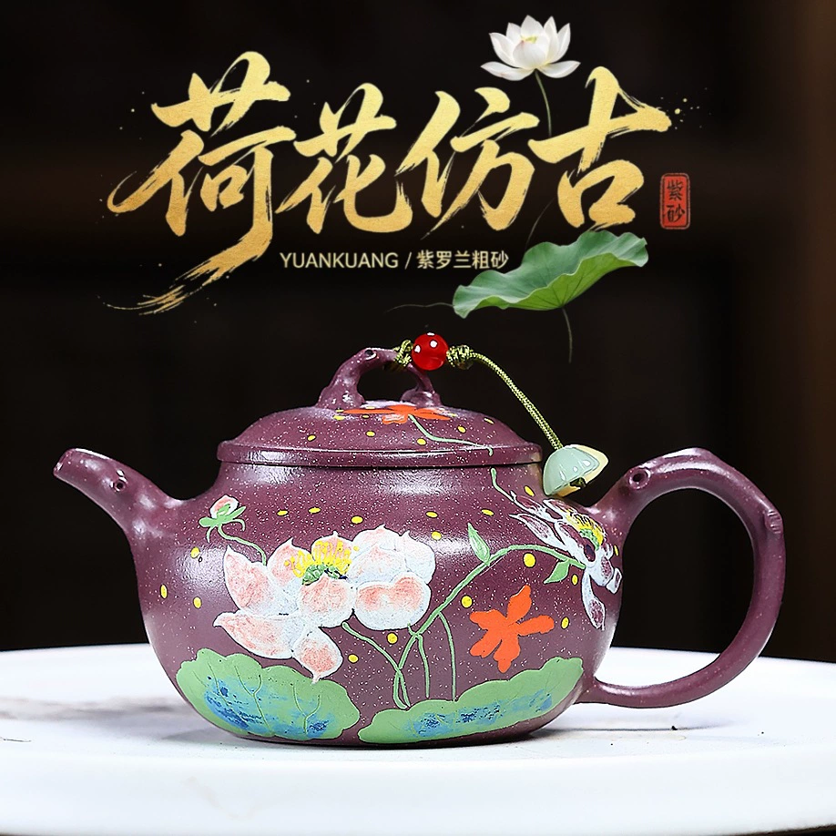 Handmade Lotus Pattern Antique Style Chinese Yixing Clay Teapot