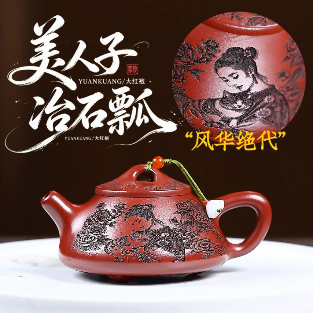 Handmade Beauty Ziye Shipiao Clay Gongfu Teapot