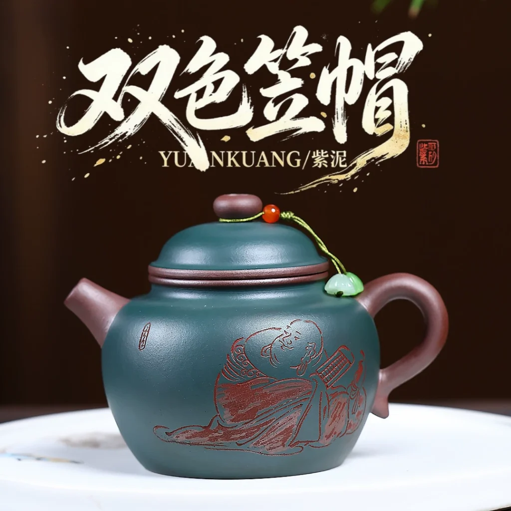 Two-tone Bamboo Hat Shaped Handcrafted Home Clay Teapot