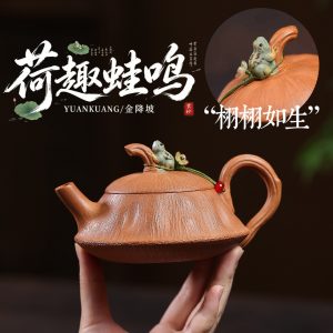 Handmade Lotus‑Leaf Shape Frog‑Carved Waming Chinese Tea Kettle