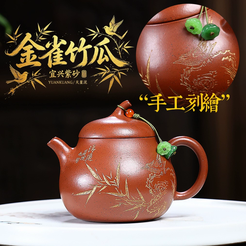 Handmade Golden Sparrow Bamboo Melon Shaped Zisha Gongfu Teapot