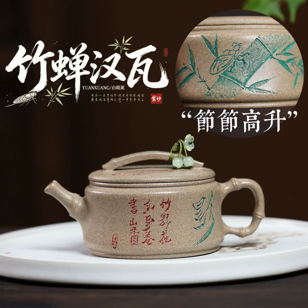 Handmade Bamboo Engraved Hanwa Zisha Teapot