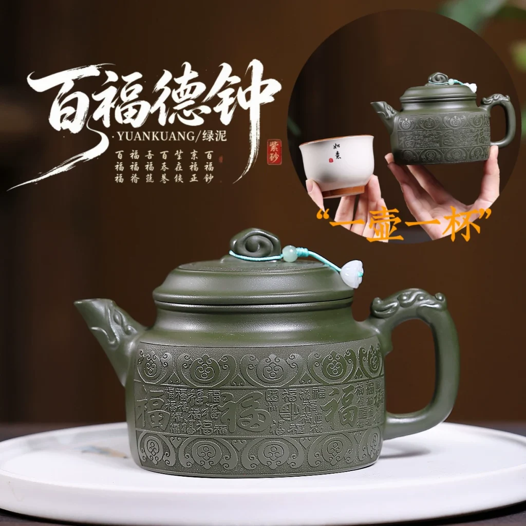 Handmade Baifu Dezhong Yixing Clay Teapot