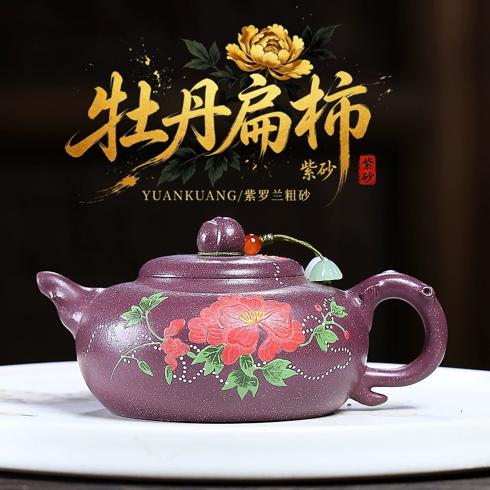 Handmade Peony Decorated Flat Persimmon Yixing Teapot