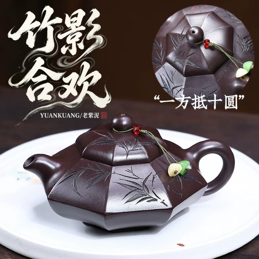 Handmade Zhuying Hehuan Yixing Clay Teapot