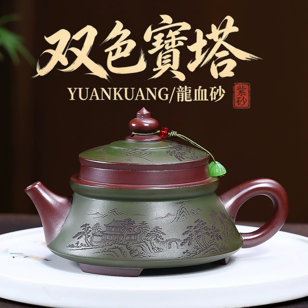 Two-tone Pagoda Chinese Yixing Clay Teapot for Home Use