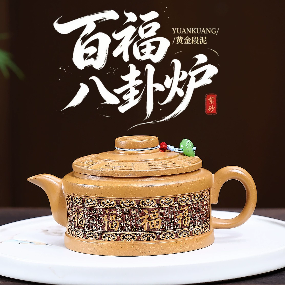 Handmade Plum Bamboo Cold River Chinese Tea Kettles