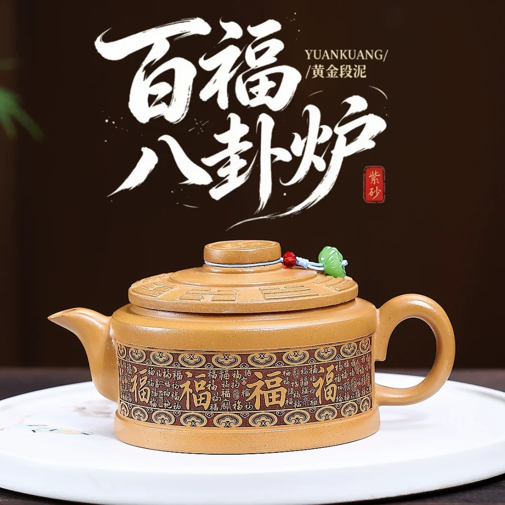 Handmade Fully Carved Hundred Blessings Bagua Furnace Zisha Teapot