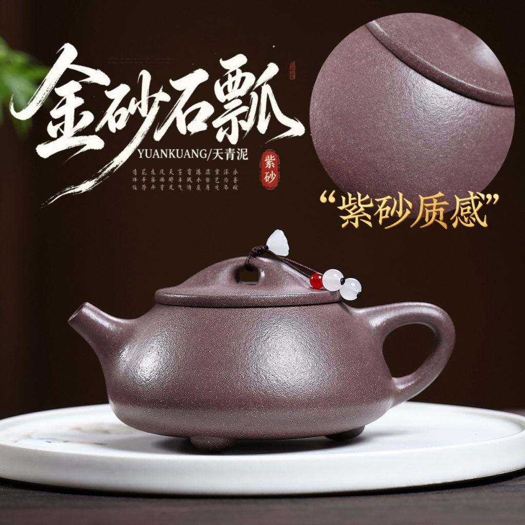Handmade Gold Sand Shipiao Chinese Tea Kettle