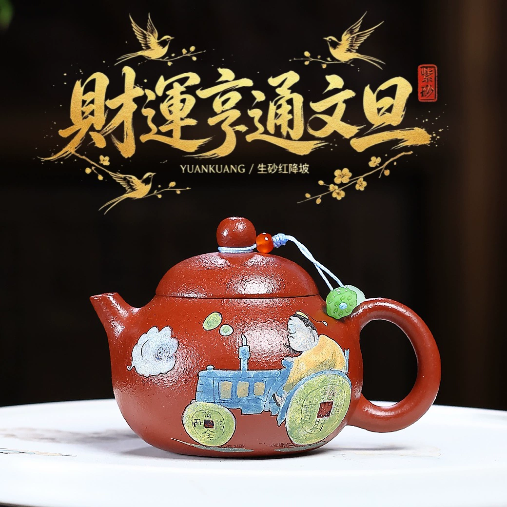 Handmade Prosperity Wealth Wendan Zisha Clay Teapot