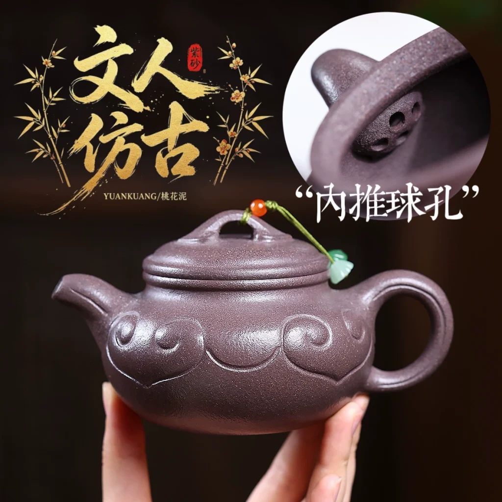 Handmade Literati Style Rongtian Yixing Zisha Teapot