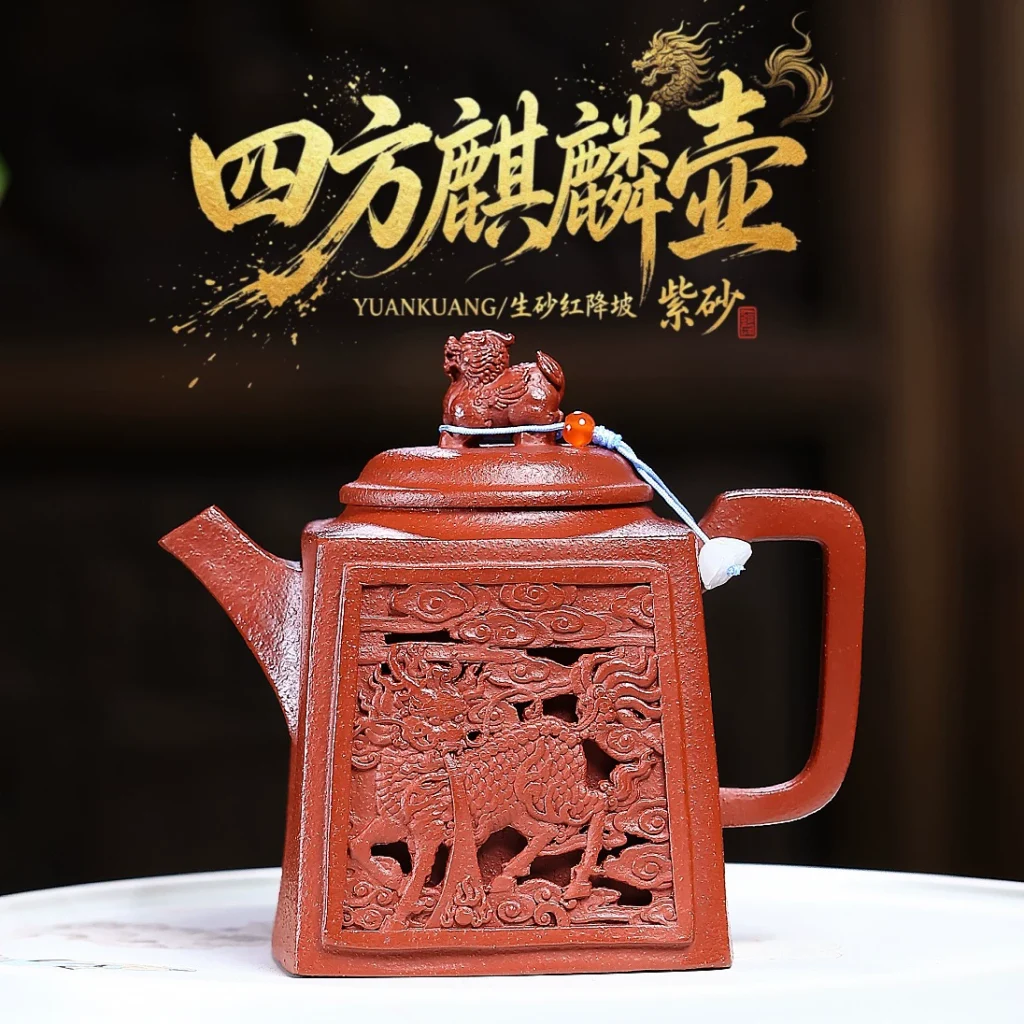 Handmade Square Qilin Pattern Chinese Yixing Clay Teapot