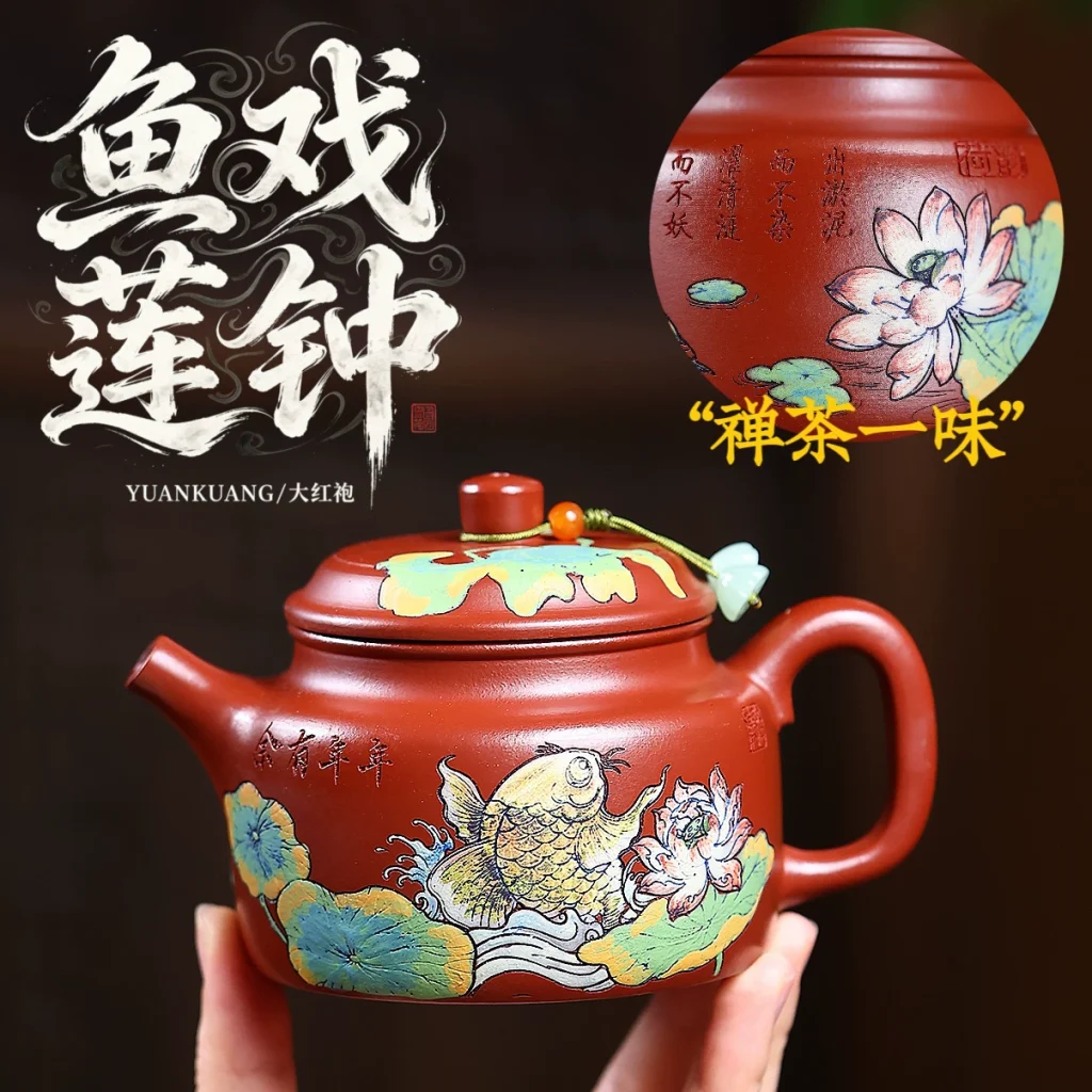 Handmade Yuxilianzhong Chinese Yixing Clay Teapot