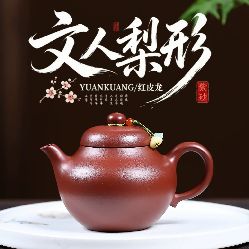 Literati Pear Shaped Chinese Tea Kettles